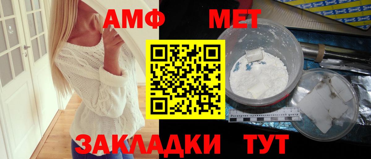 Амфетамин 98%  Amphetamine  Норильск  Вход с VPN 