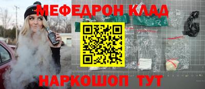 первитин Гусь-Хрустальный