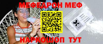 MESCALINE Гусев