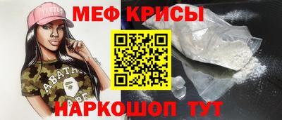 первитин Гусь-Хрустальный