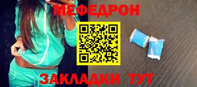 MESCALINE Гусев