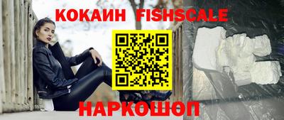 дживик Гусиноозёрск