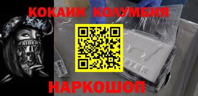 первитин Гусь-Хрустальный