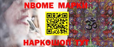 MESCALINE Гусев