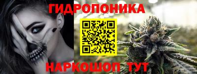 MESCALINE Гусев