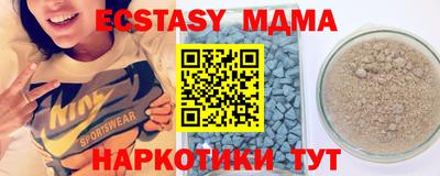 дживик Гусиноозёрск
