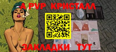 MESCALINE Гусев