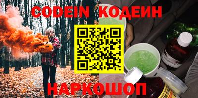 MESCALINE Гусев