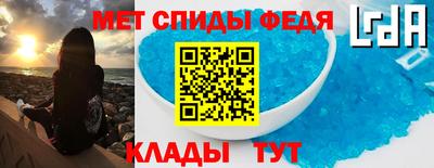 дживик Гусиноозёрск