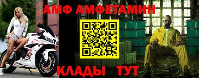 первитин Гусь-Хрустальный