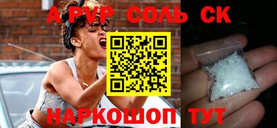 первитин Гусь-Хрустальный