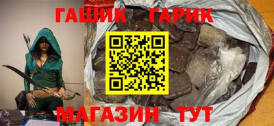 первитин Гусь-Хрустальный