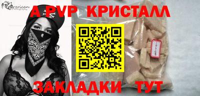 первитин Гусь-Хрустальный