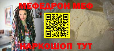 дживик Гусиноозёрск