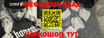 MESCALINE Гусев