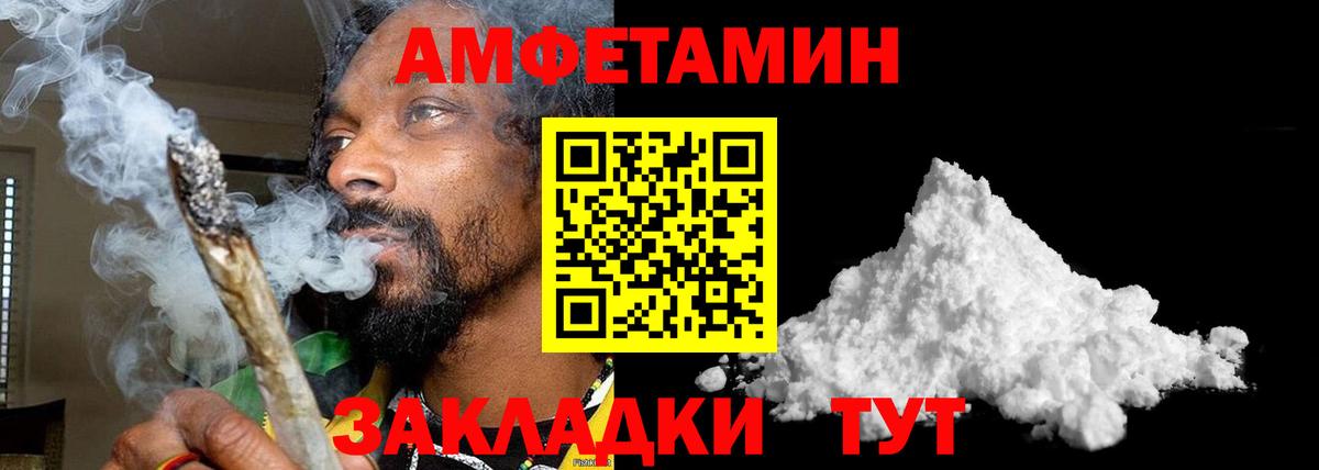Первитин мет Норильск