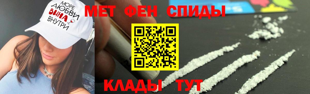 МЕТАМФЕТАМИН винт  МЕТАМФЕТАМИН винт  Норильск  Вход с VPN 