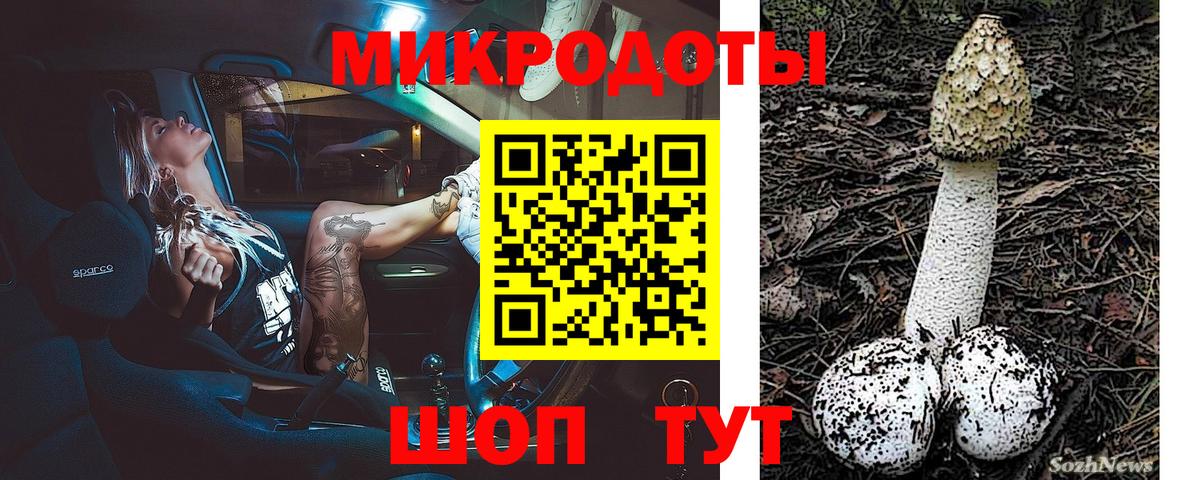 Норильск  Галлюциногенные грибы Magic Shrooms  Галлюциногенные грибы GOLDEN TEACHER  Вход с VPN 