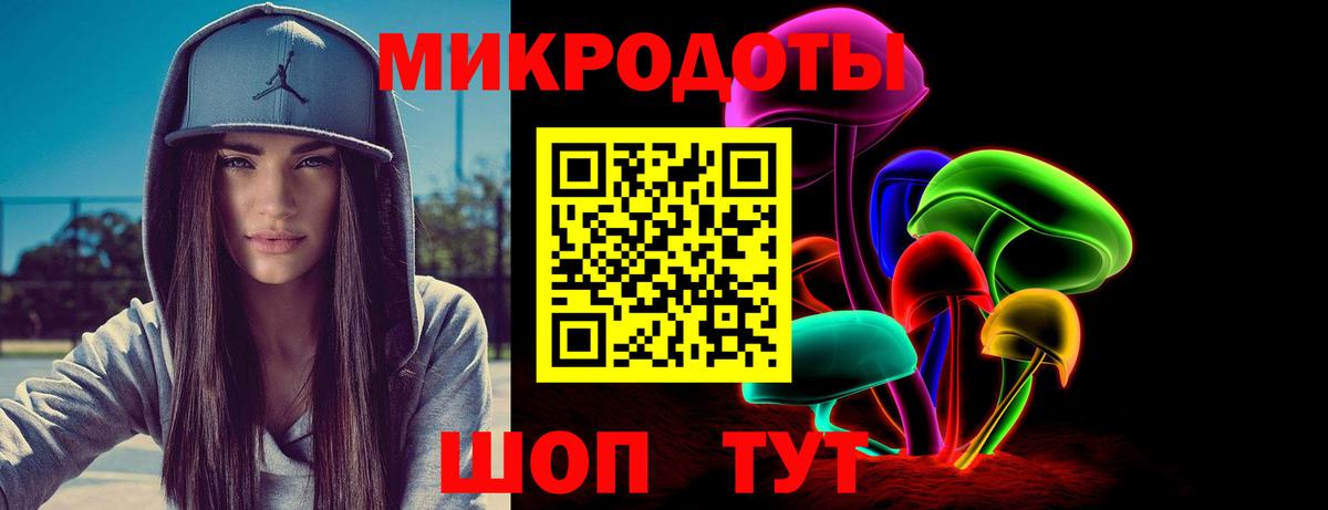 Псилоцибиновые грибы Magic Shrooms Норильск