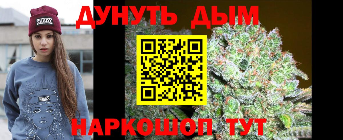 Бошки марихуана White Widow  Вход с VPN  МАРИХУАНА LSD WEED  Норильск  Шишки марихуана SATIVA & INDICA 